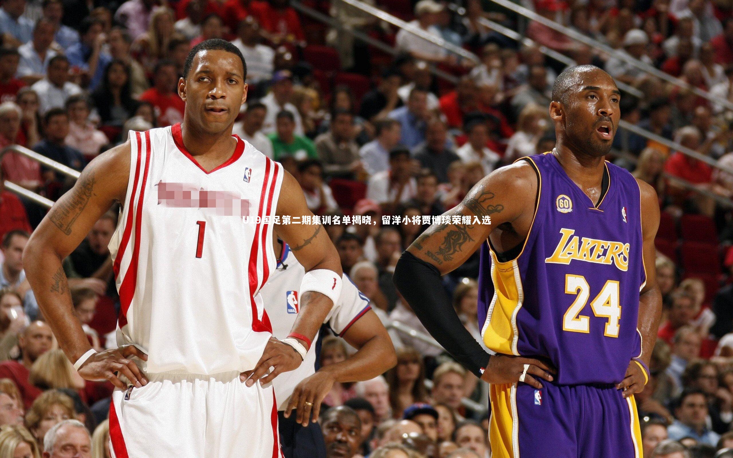 U19国足第二期集训名单揭晓，留洋小将贾博琰荣耀入选